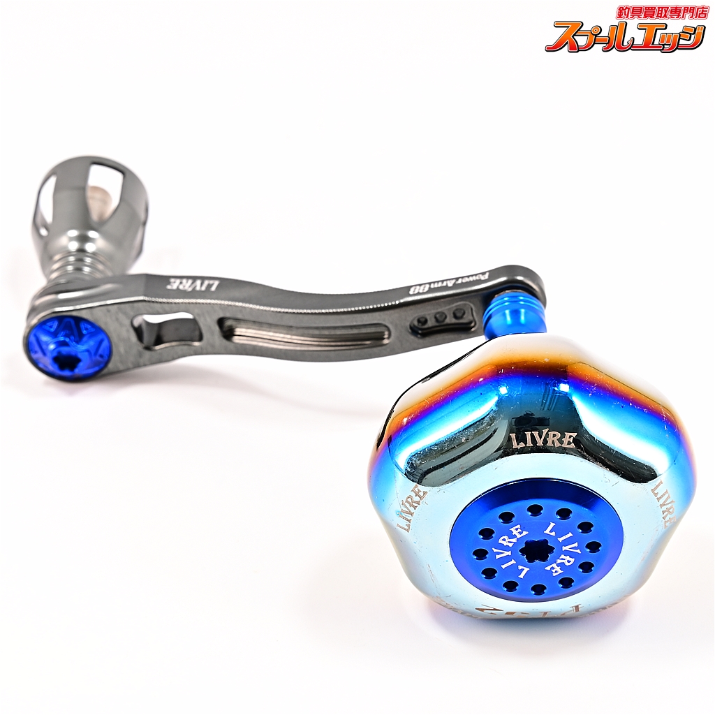 左用モルクシザーズ MXM-65 (コバルト製)6.5インチオフセット