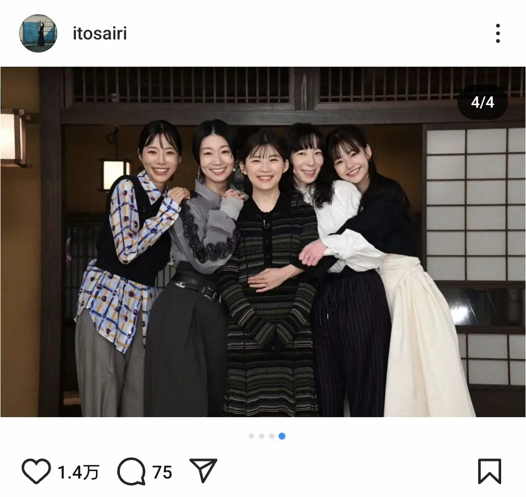 伊藤沙莉公式インスタグラム（@itosairi）から - スポニチ Sponichi