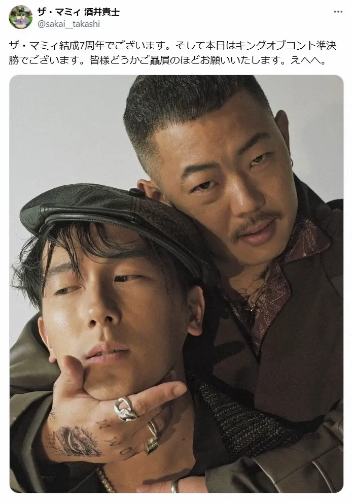 ザ・マミィ 酒井貴士X（@sakai__takashi）から - スポニチ Sponichi