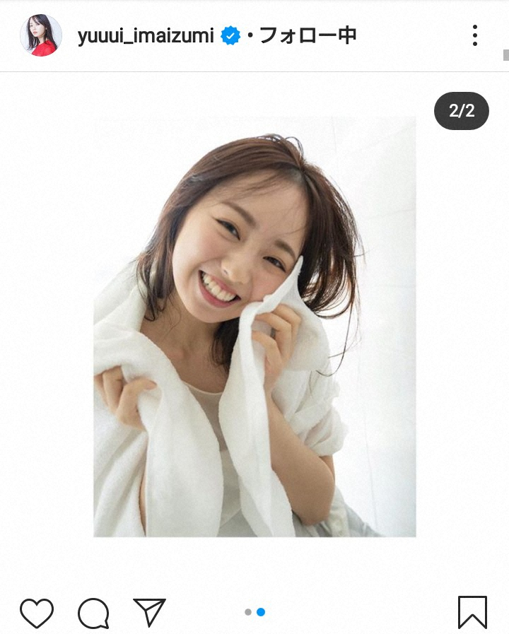 今泉佑唯「お風呂の時間」バスタオルで身を包むショット披露に「心臓