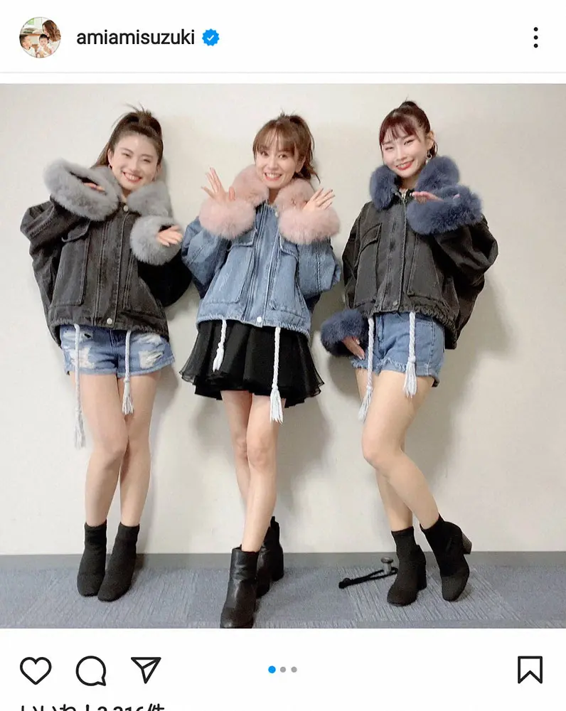 鈴木亜美 来年40歳、2児のママには見えない！ミニスカ美脚披露に