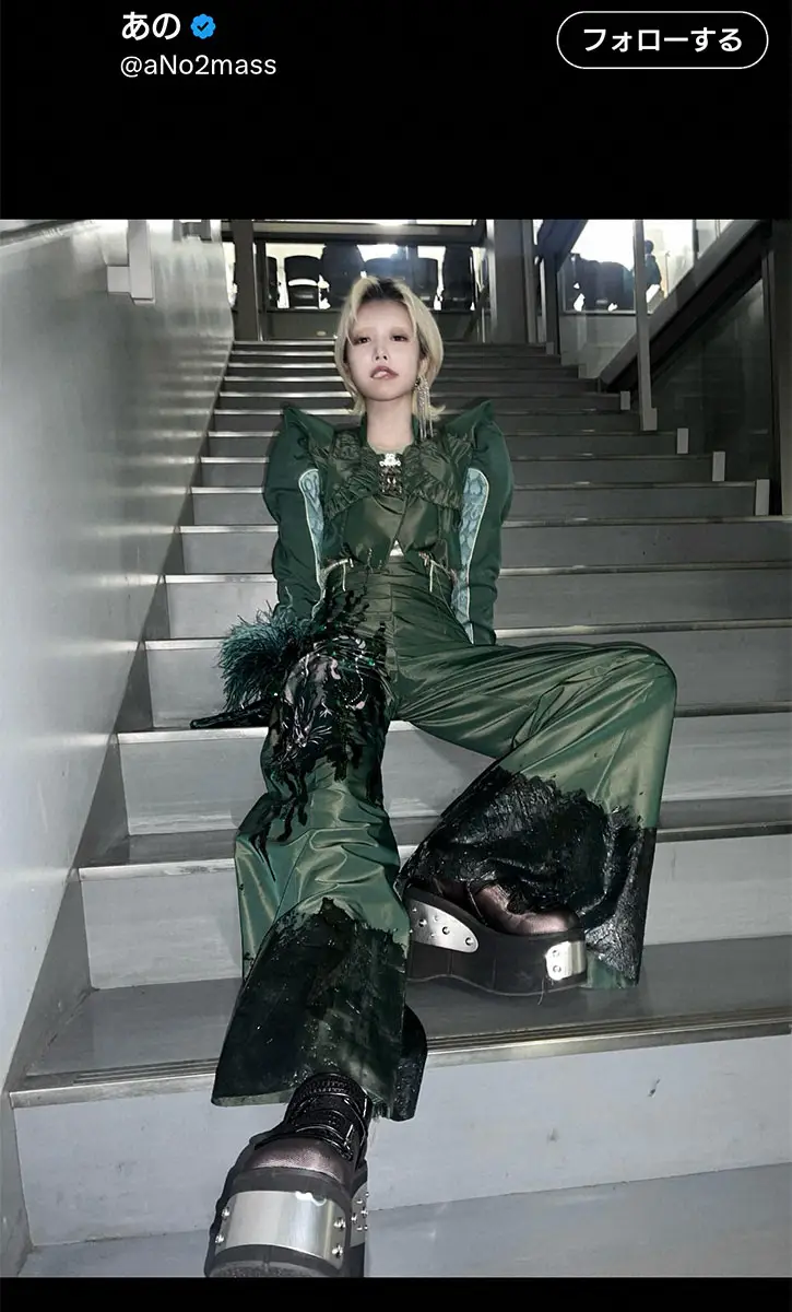 あのちゃん公式X（@aNo2mass）から - スポニチ Sponichi Annex 芸能