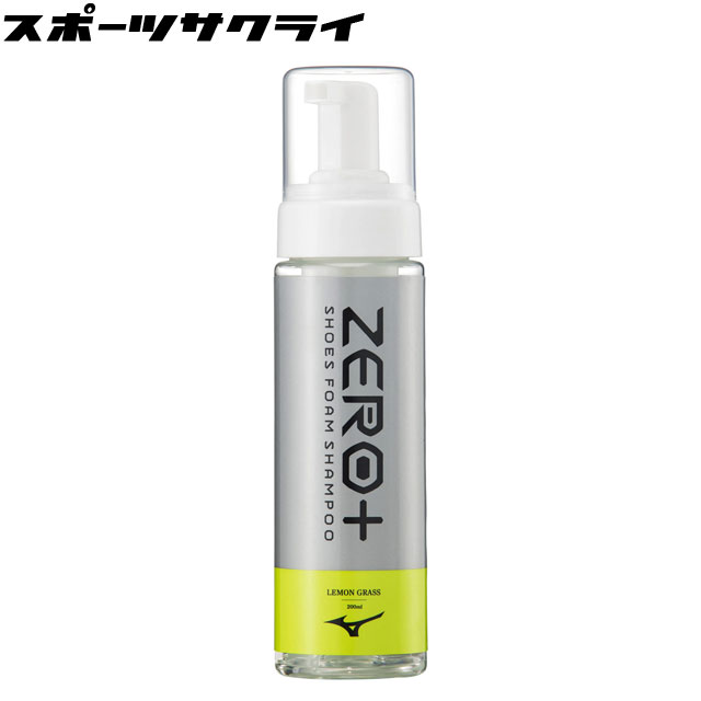 ミズノ サッカー フットサル シューズケア ゼロプラス（ZERO+