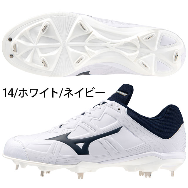 ミズノ 野球スパイク 埋め込み金具スパイク ライトレボバディー2 野球