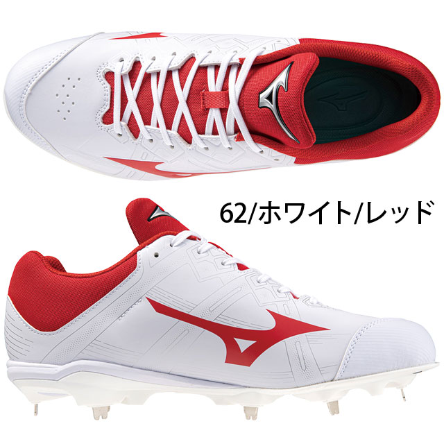 ミズノ 野球スパイク 埋め込み金具スパイク ライトレボバディー2 野球