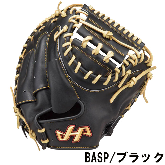 ハタケヤマ 軟式グラブ キャッチャーミット TH-SERIES 軟式ミット M8型