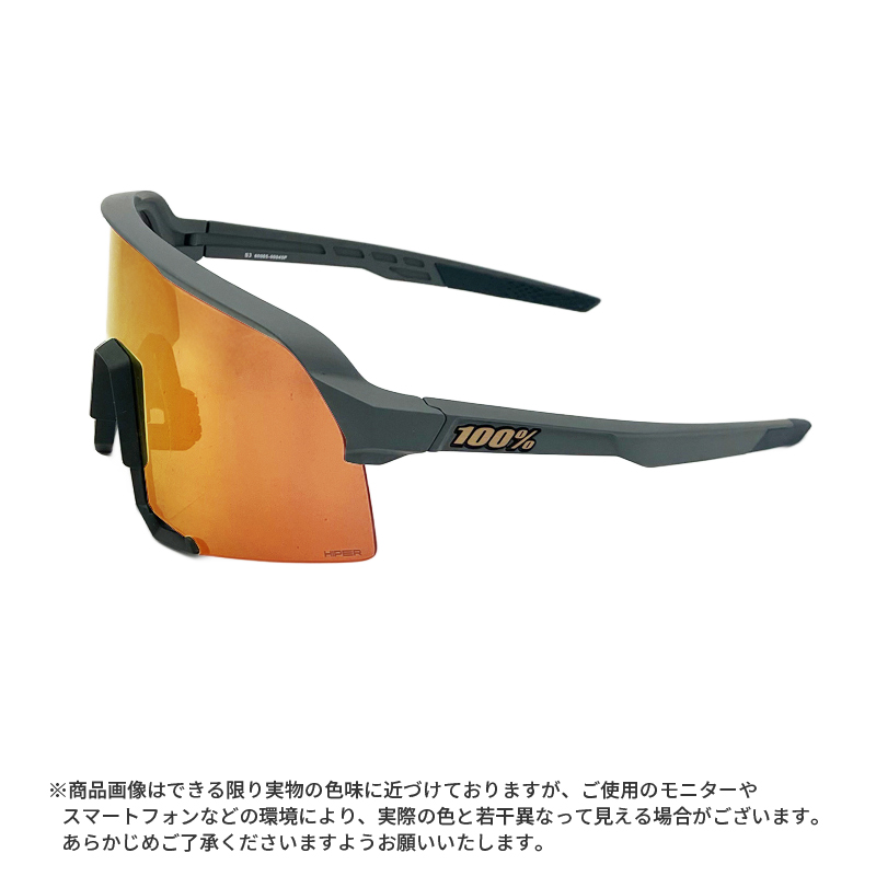 100% ワンハンドレッド スポーツサングラス S3 サングラス 野球