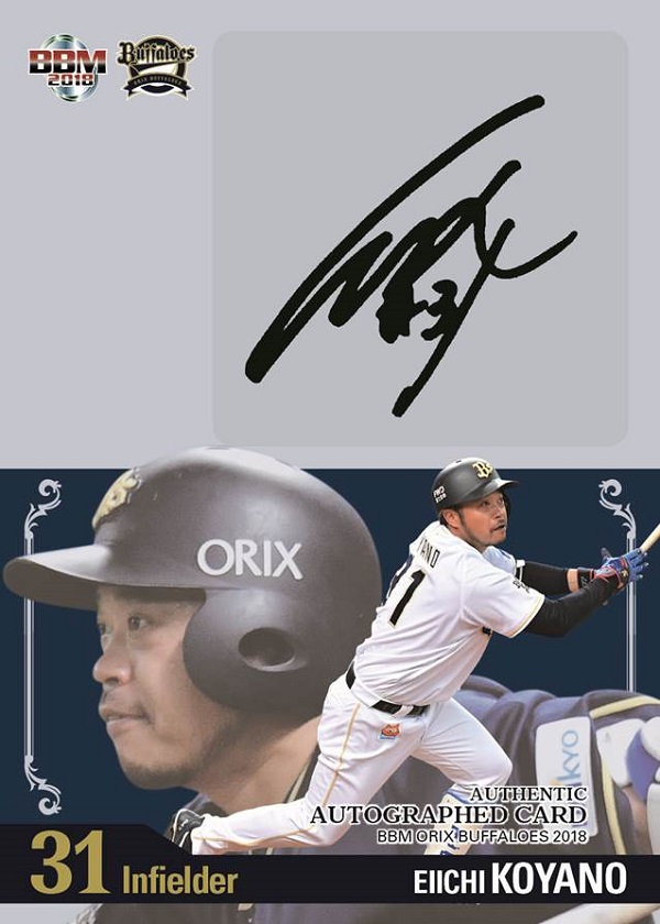 ベースボール・マガジン社 BBM＠BOOK CART