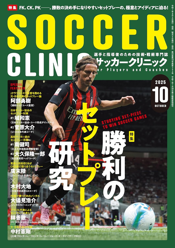 ベースボール・マガジン社 BBM＠BOOK CART