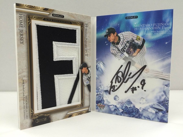 ベースボール・マガジン社 BBM＠BOOK CART