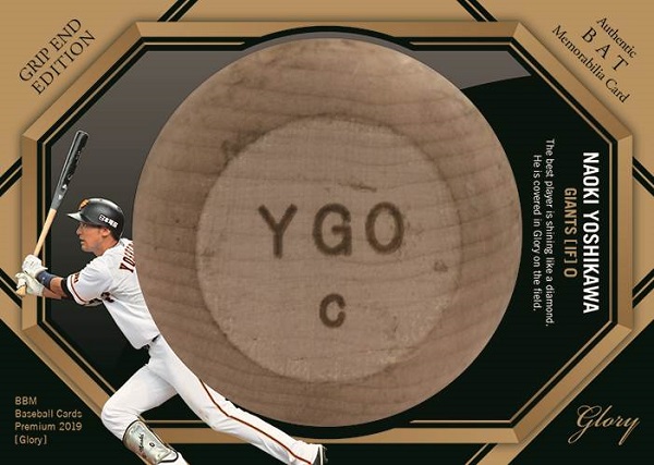 ベースボール・マガジン社 BBM＠BOOK CART