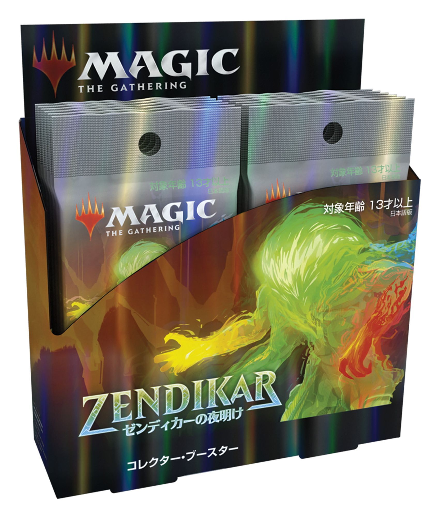 ゼンディカーの夜明け コレクター・ブースター 英語版(1BOX・12パック