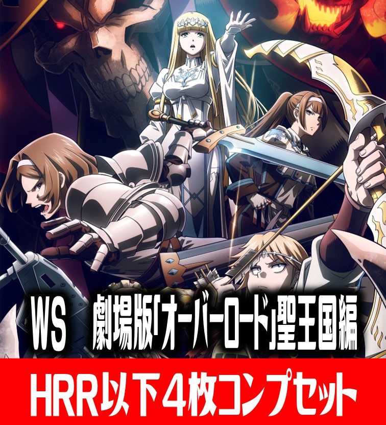 WS MyGO!!!!! × Ave Mujica RR以下4コン