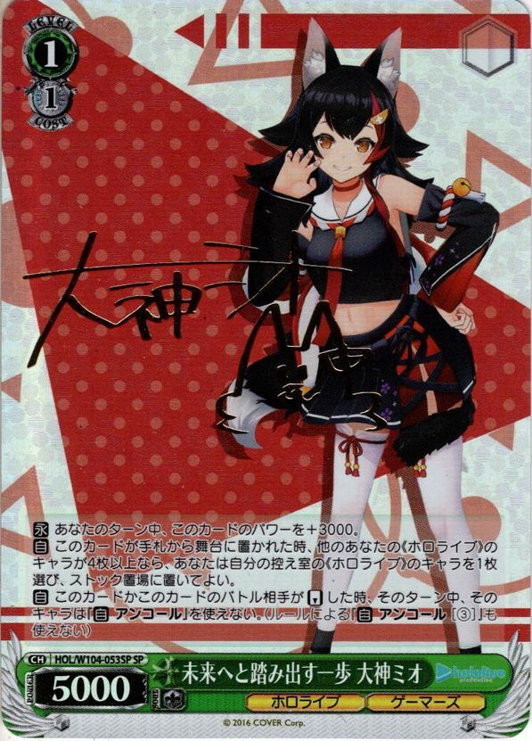 ヴァイスシュヴァルツ WS 英語 ジャッジ PR GGO レン 【公式通販】