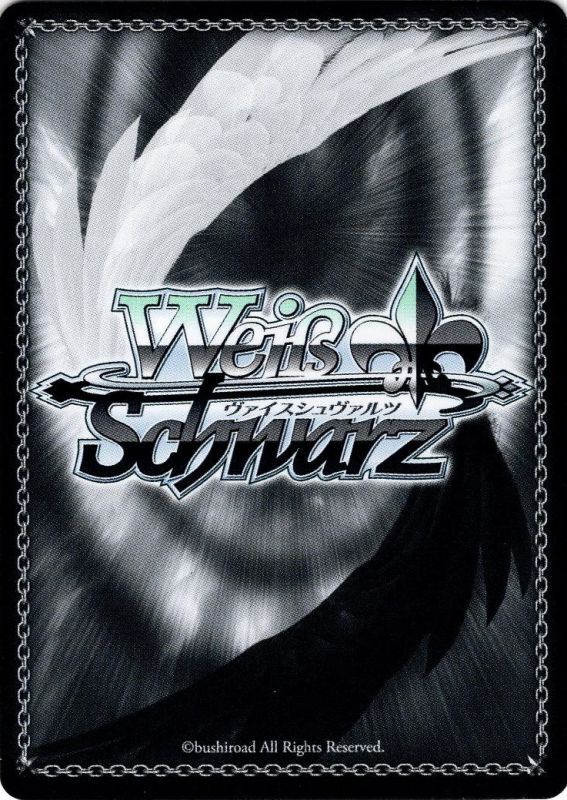 SP仕様】たいようのガーデン 龍崎 薫[WS_IMC/WE51-07SP] - マスターズ