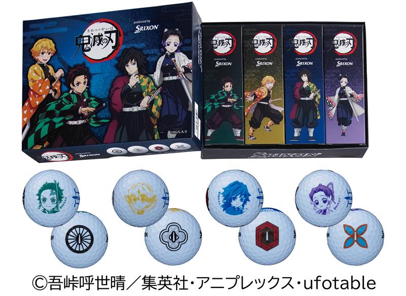 スリクソン AD SPEED「鬼滅の刃」キャラクターボール』を新発売 ～全集
