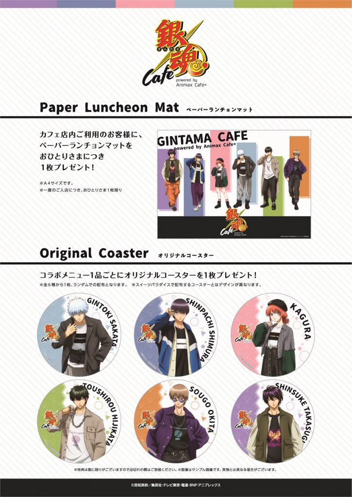 公式スイーツパラダイス