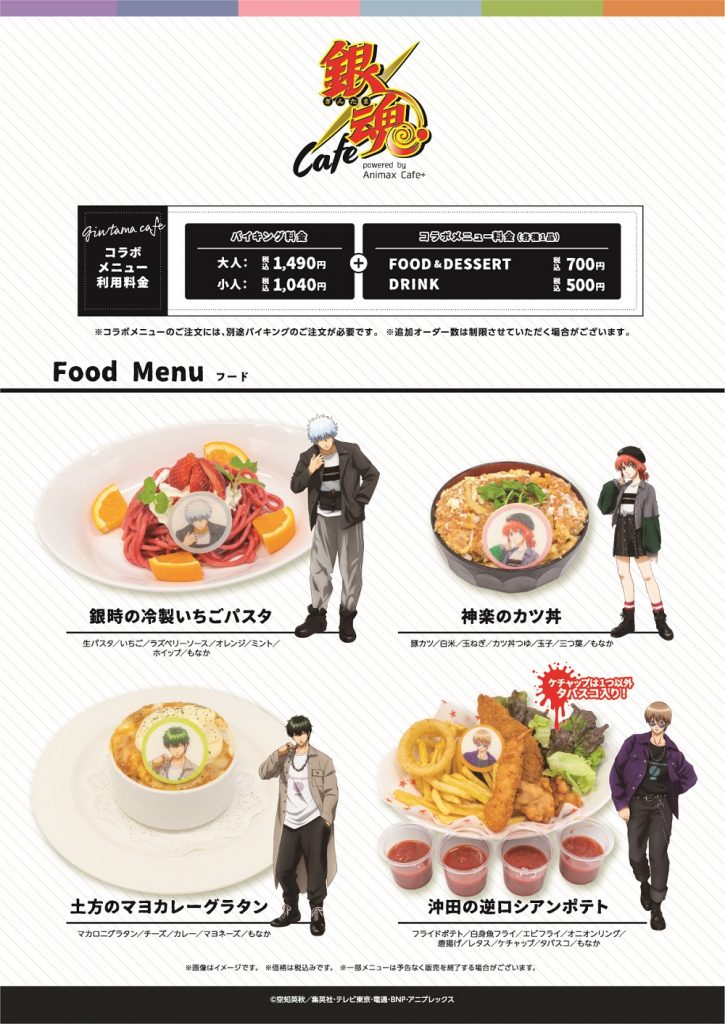 公式スイーツパラダイス