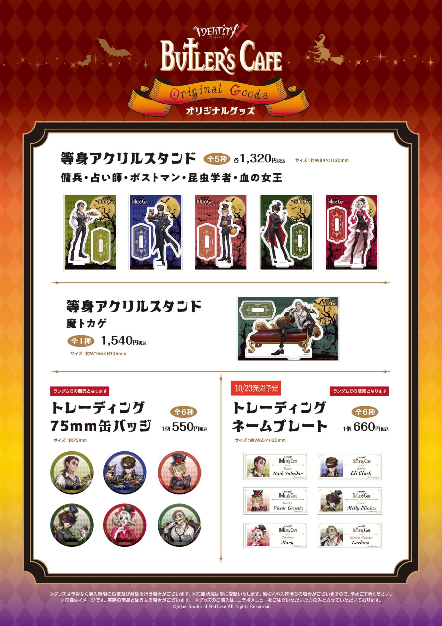 公式スイーツパラダイス