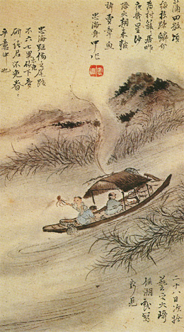 田能村 竹田 売却 買取 査定 鑑定 | 秋華洞 美術家百科事典