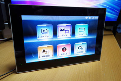 DoCoMo フォトパネル 06 Powered by REGZA：AV／音楽＆映像