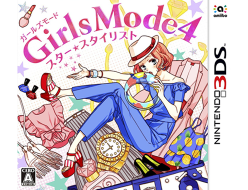 任天堂株式会社 | 商品カテゴリー | 株式会社シンソフィア