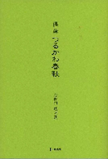 詩集・句集・歌集・川柳集｜自費出版の一粒書房