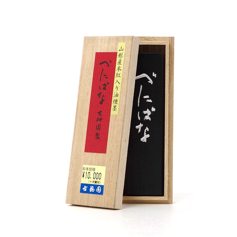 古梅園 - 書道用品、墨、墨液、紙、筆を卸価格でご提供！書道のこと