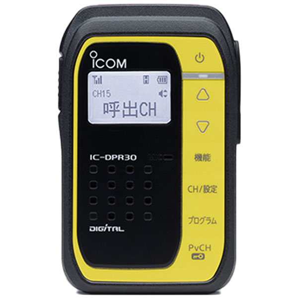 IC-DPR30 | 業務用無線機・トランシーバーのことならe-無線