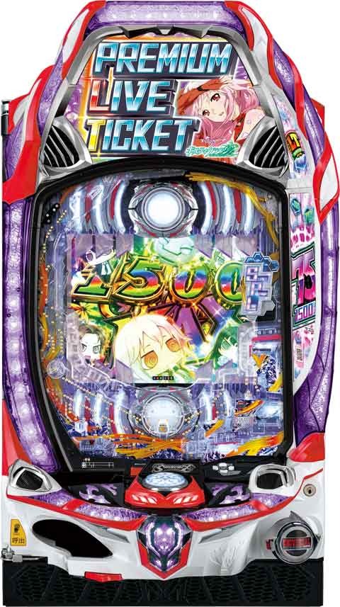 Pギルティクラウン2 プレミアムライブチケット(ギルクラ2 ラッキー