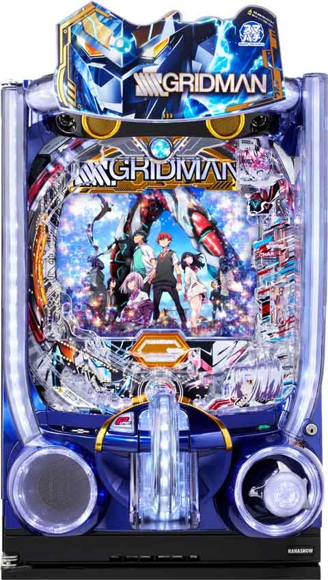 スマパチ SSSS.GRIDMAN(グリッドマン) パチンコ スペック 予告 初打ち