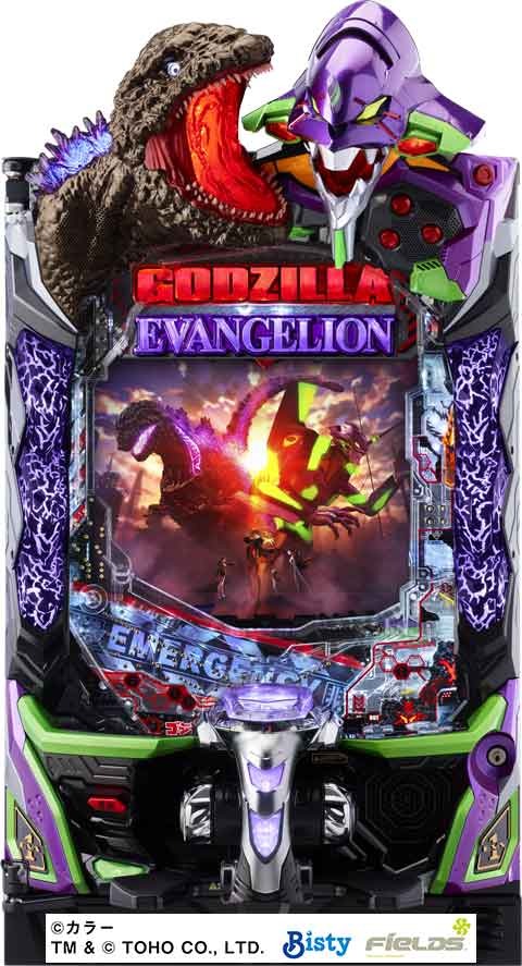 P ゴジラ対エヴァンゲリオン セカンドインパクト G(ゴジエヴァ2