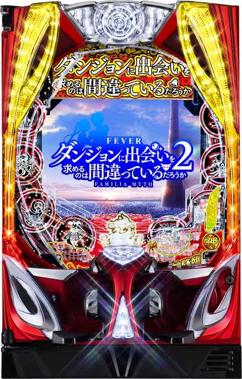 PFダンジョンに出会いを求めるのは間違っているだろうか2(Pダンまち2