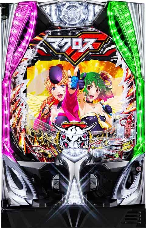 PFマクロスフロンティア5(マクロスF) パチンコ スペック 予告 初打ち