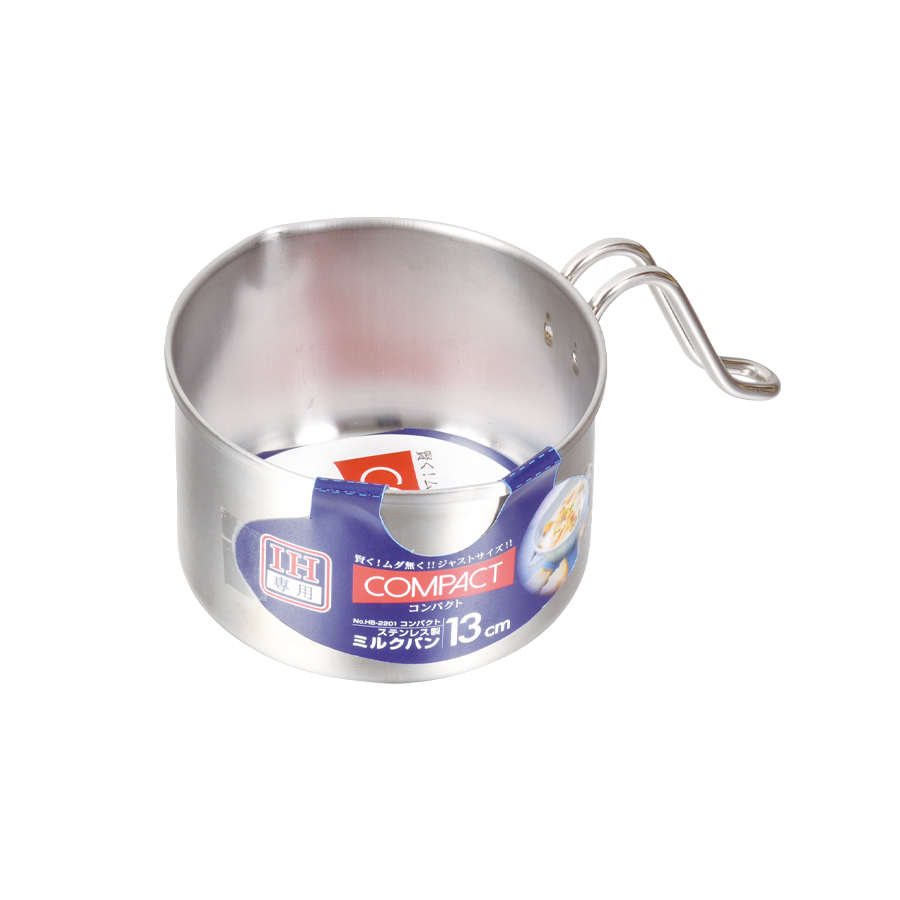コンパクト ステンレス製ミルクパン13cm HB-2201