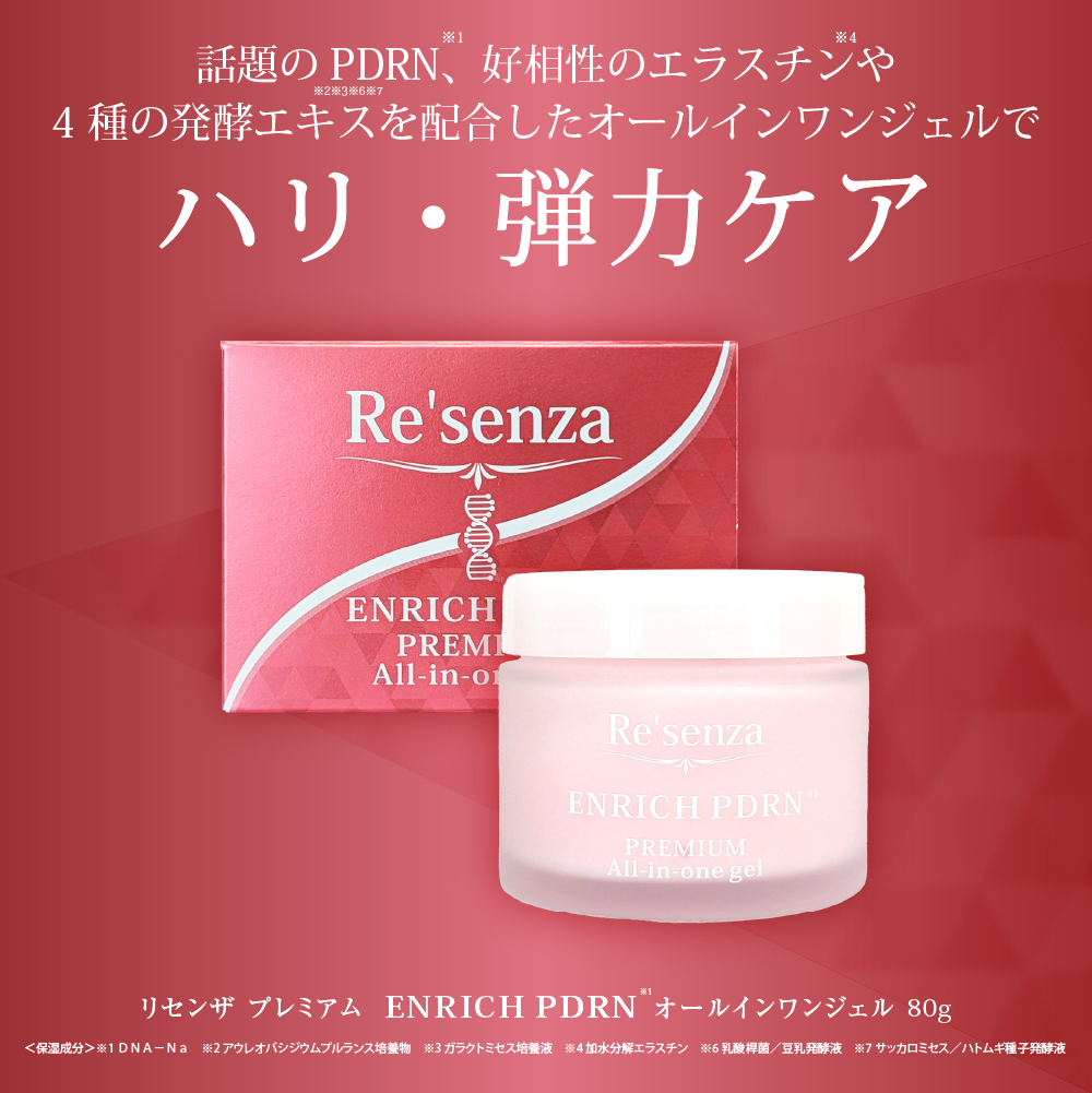 MDプレミアムオールインワンジェル 3個 M3マイタケ関連）MDプレミアム