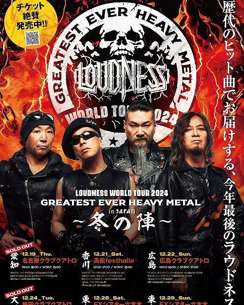 LOUDNESS JAPAN TOUR 2025THUNDER IN THE EAST 40th Anniversary