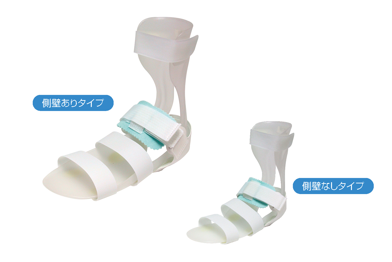 オルトップAFO LHプラス | 製品詳細 | 製品・サポート | パシフィック