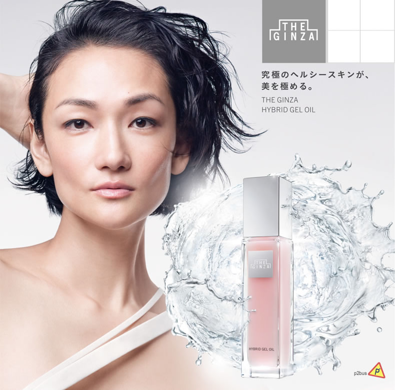 The Ginza Hybrid Gel Oil - Essence · Serum - P2bus