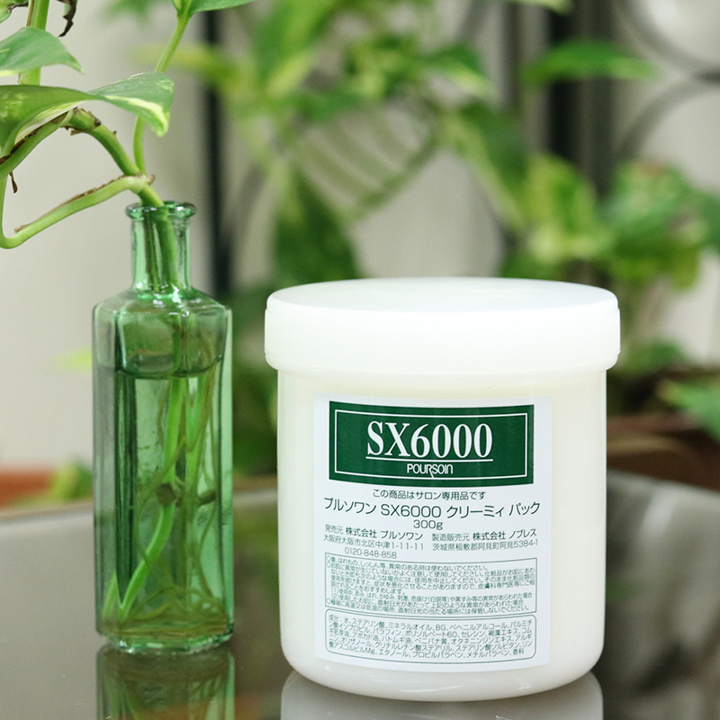 商品案内｜Poursoin（プルソワン）のアロマオイルやサプリのご紹介