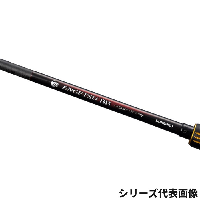 シマノ 25 エンゲツ BB 一つテンヤマダイ 235M - 釣具のポイント