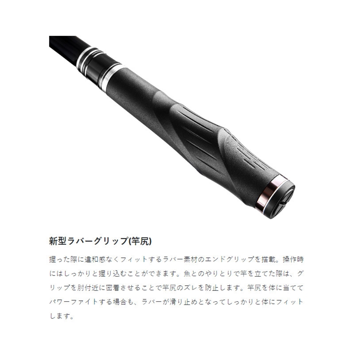 がまかつ がま磯 アテンダー3 1.25号-5.0m 22212 - 釣具のポイント