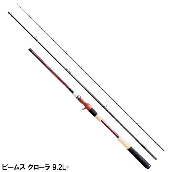 フィッシュマン ビームス クローラ 9.2L+ - 釣具のポイント 【公式