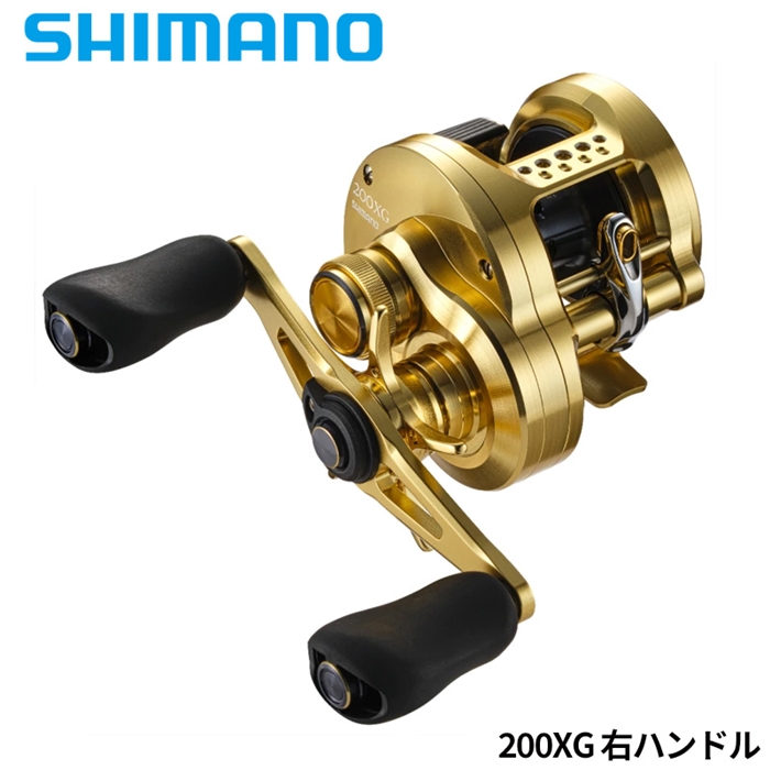 シマノ カルカッタコンクエスト 200XG 右 22年追加モデル ベイトリール