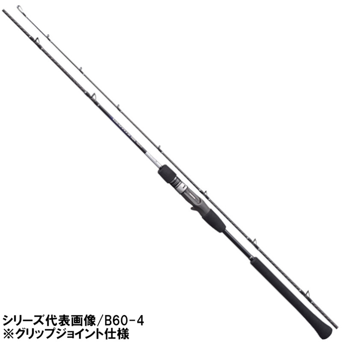 シマノ グラップラー BB タイプJ B60-3 [2021年モデル] - 釣具の