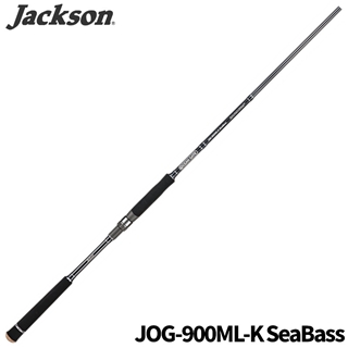 ジャクソン オーシャンゲート シーバス JOG-900ML-K SeaBass - 釣具の