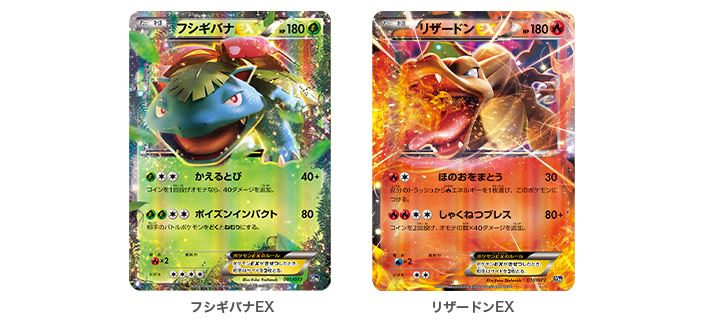 商品|ポケモンカードゲーム20周年特別サイト