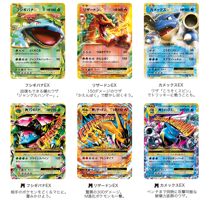 コンセプトパック「ポケットモンスターカードゲーム 拡張パック 20th