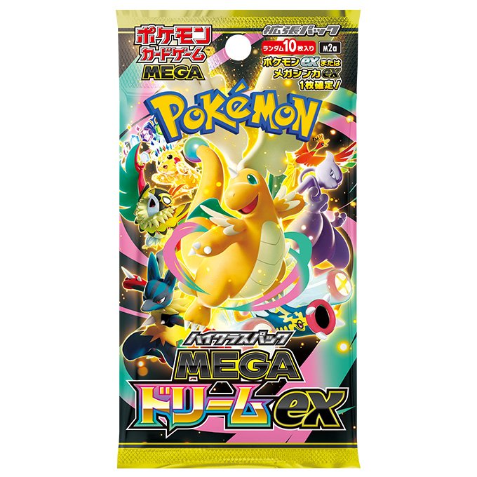 商品情報 | ポケモンカードゲーム公式ホームページ
