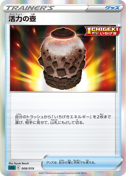 ハイクラスデッキ 「ゲンガーVMAX」「インテレオンVMAX」 | ポケモン